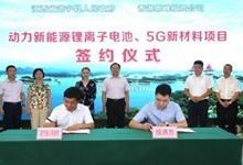 九江新闻最新爆料,最新爆料揭示惊人真相！